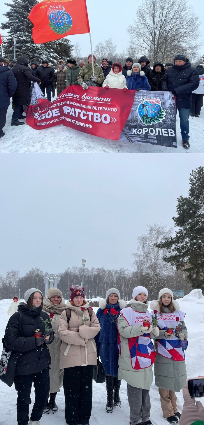 День памяти воинов - интернационалистов